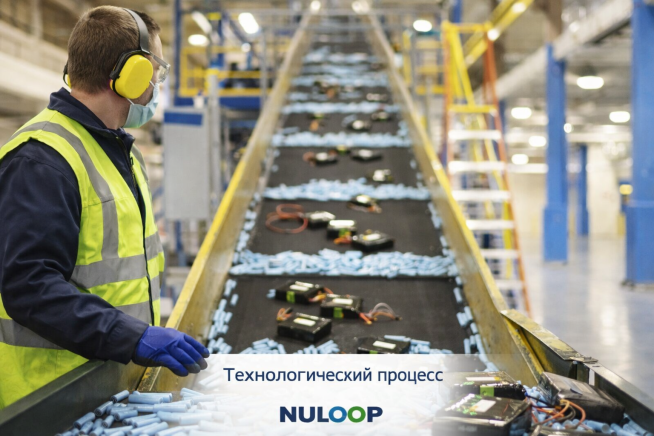 Extraction-animation